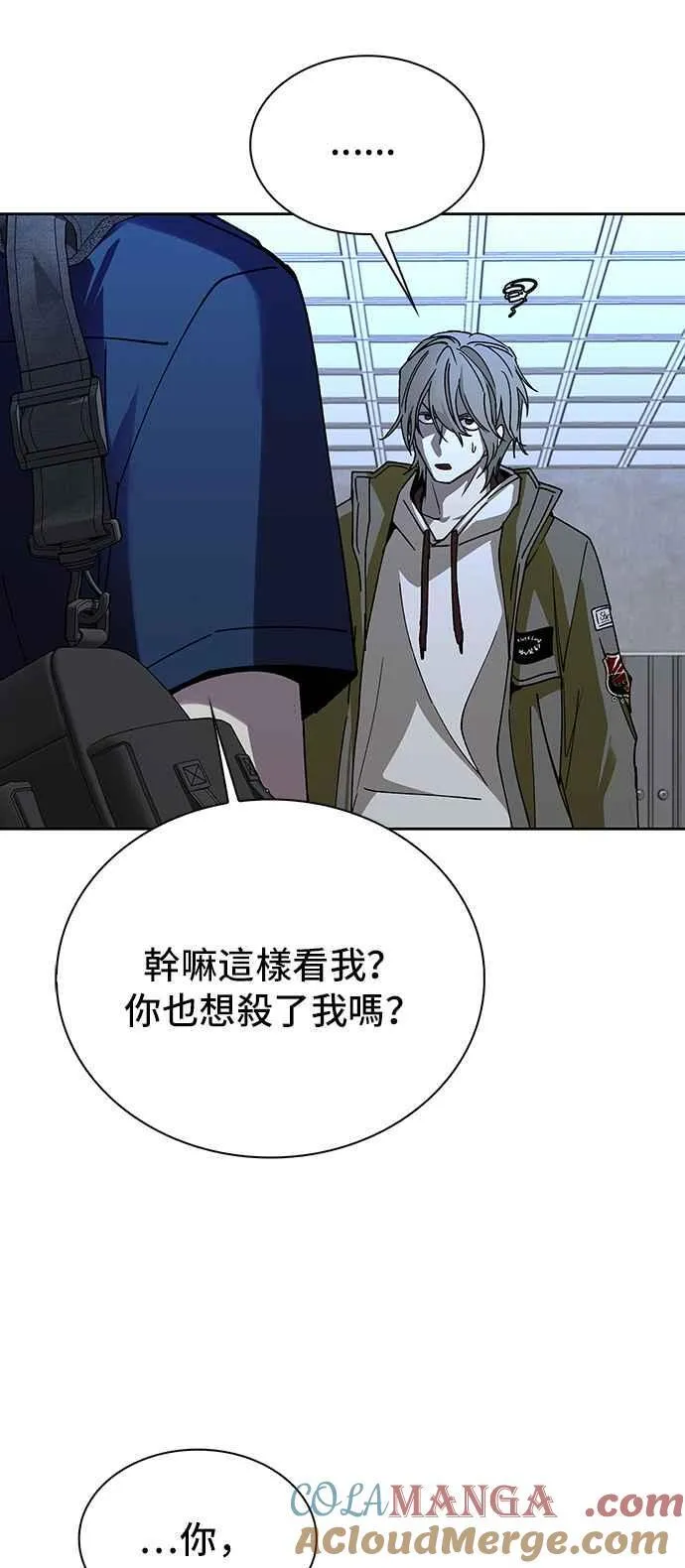 第68话 第61页