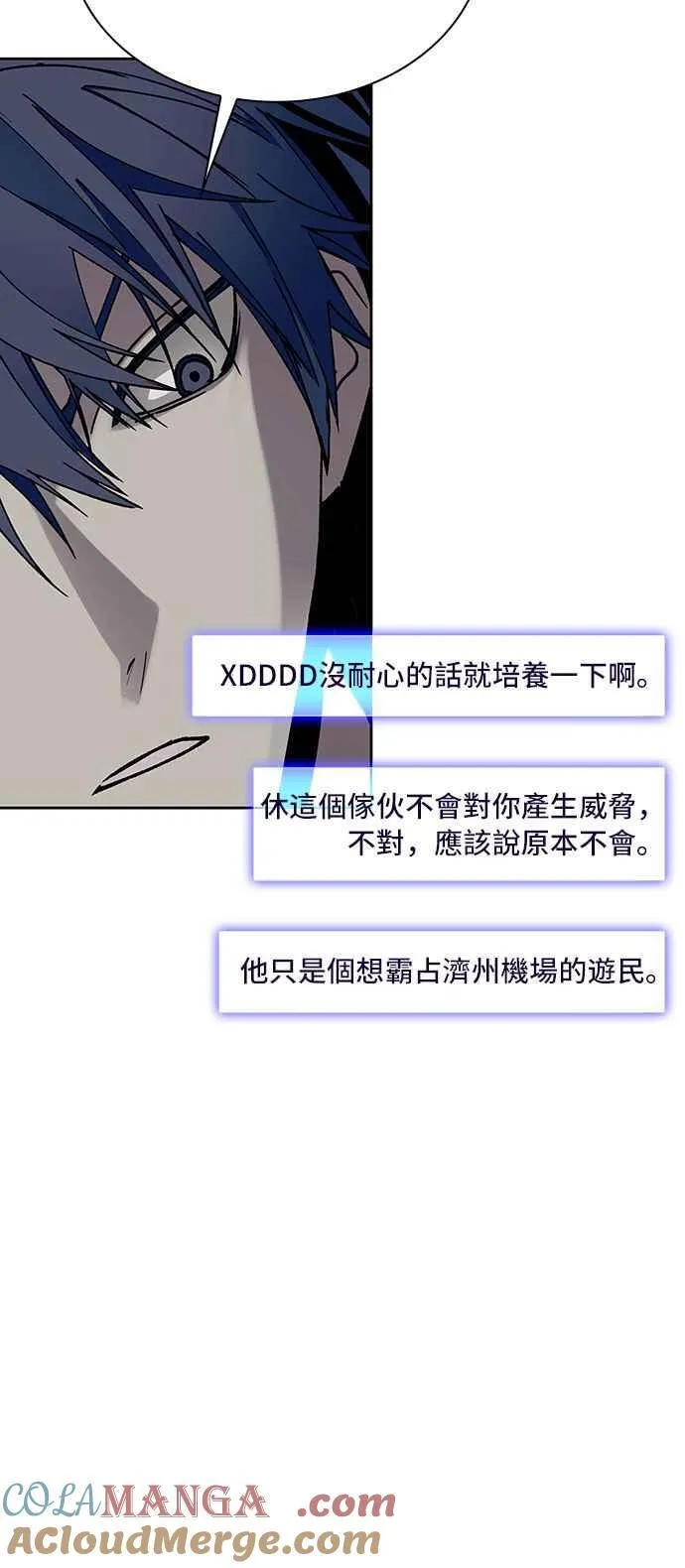 第68话 第64页