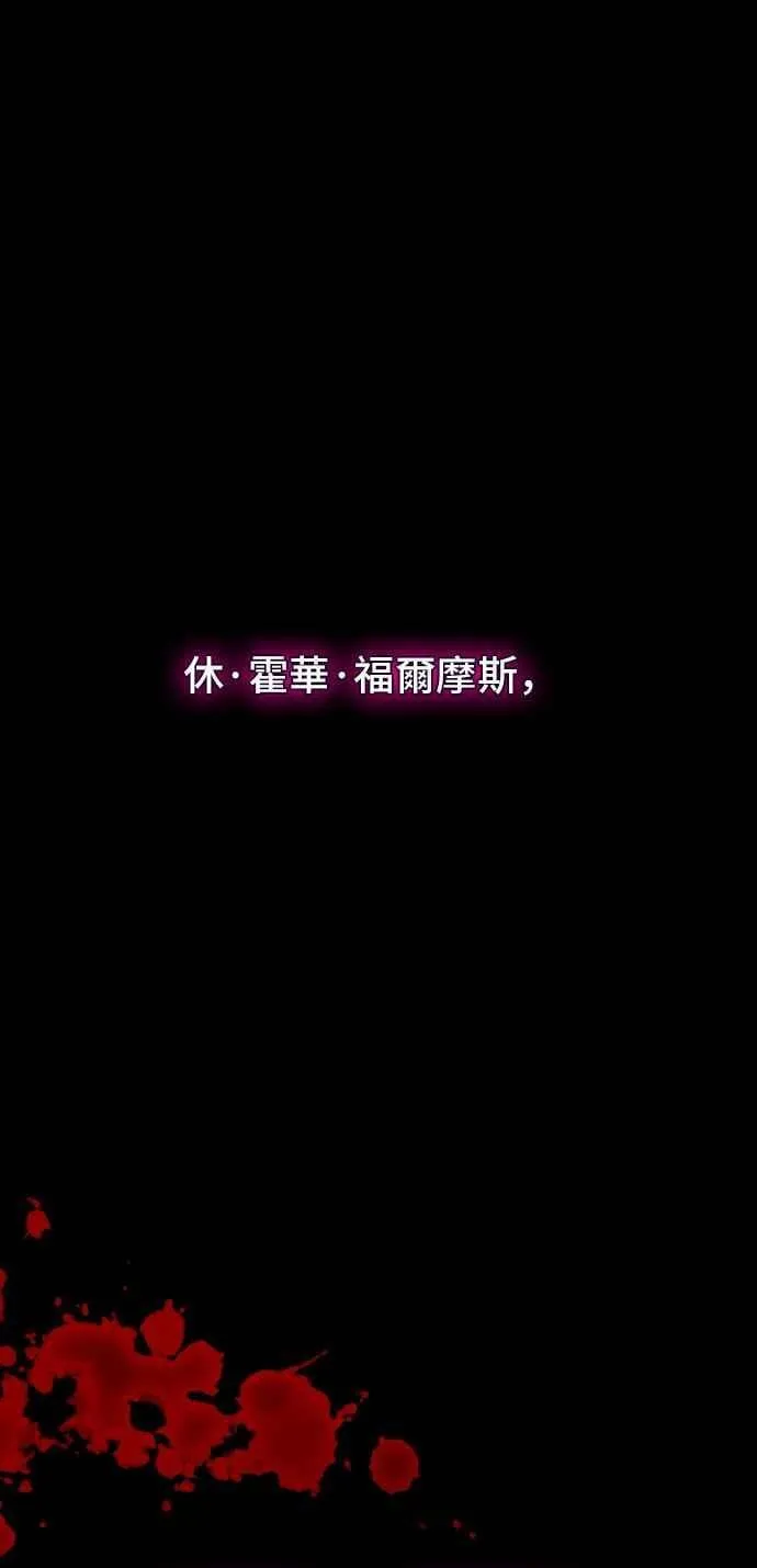 第68话 第66页