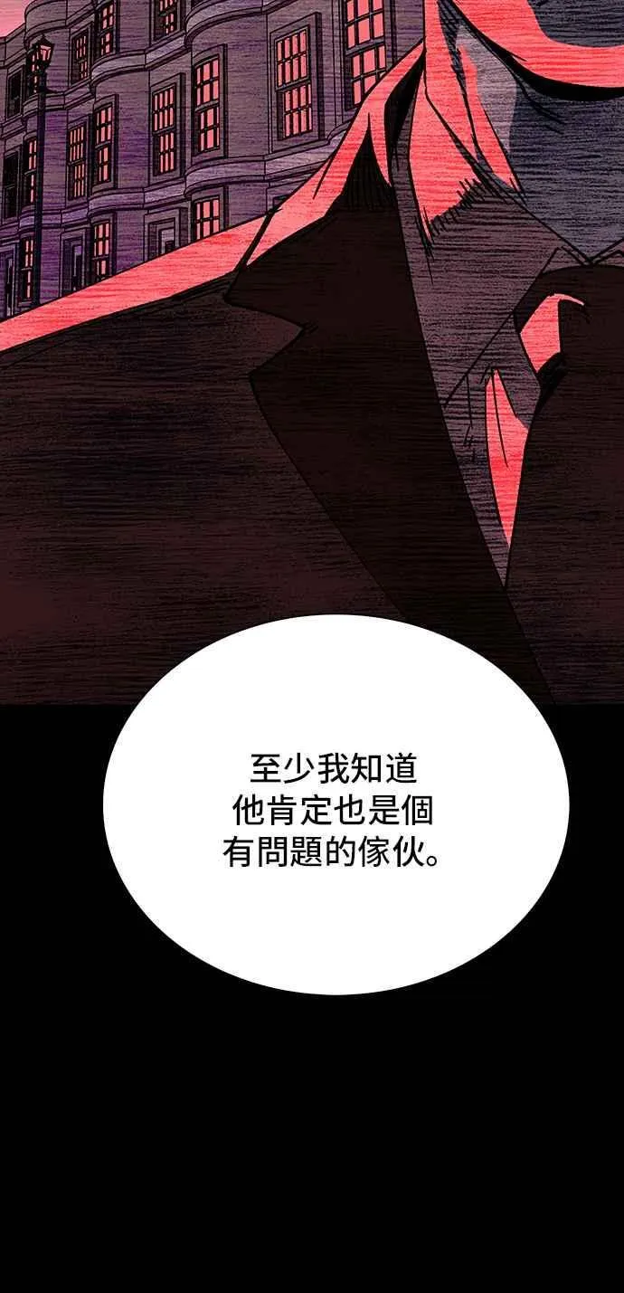 第68话 第68页