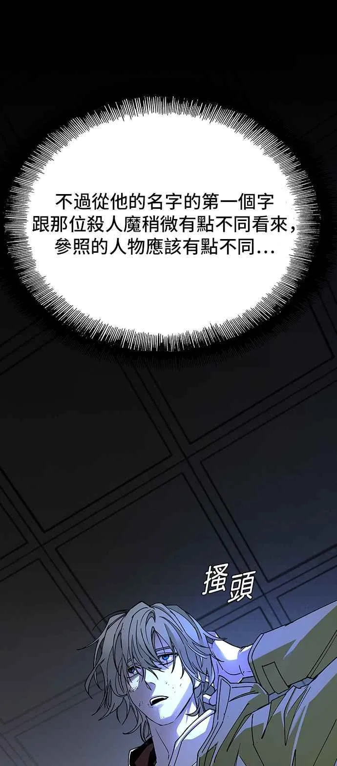 第68话 第69页