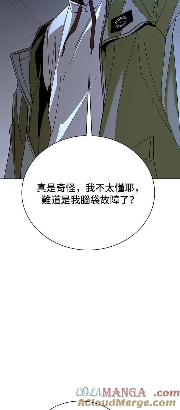 第68话 第70页