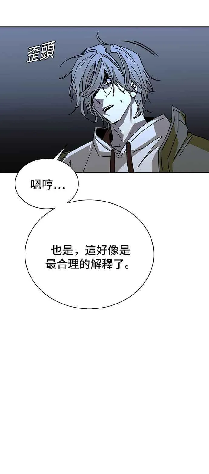 第68话 第72页