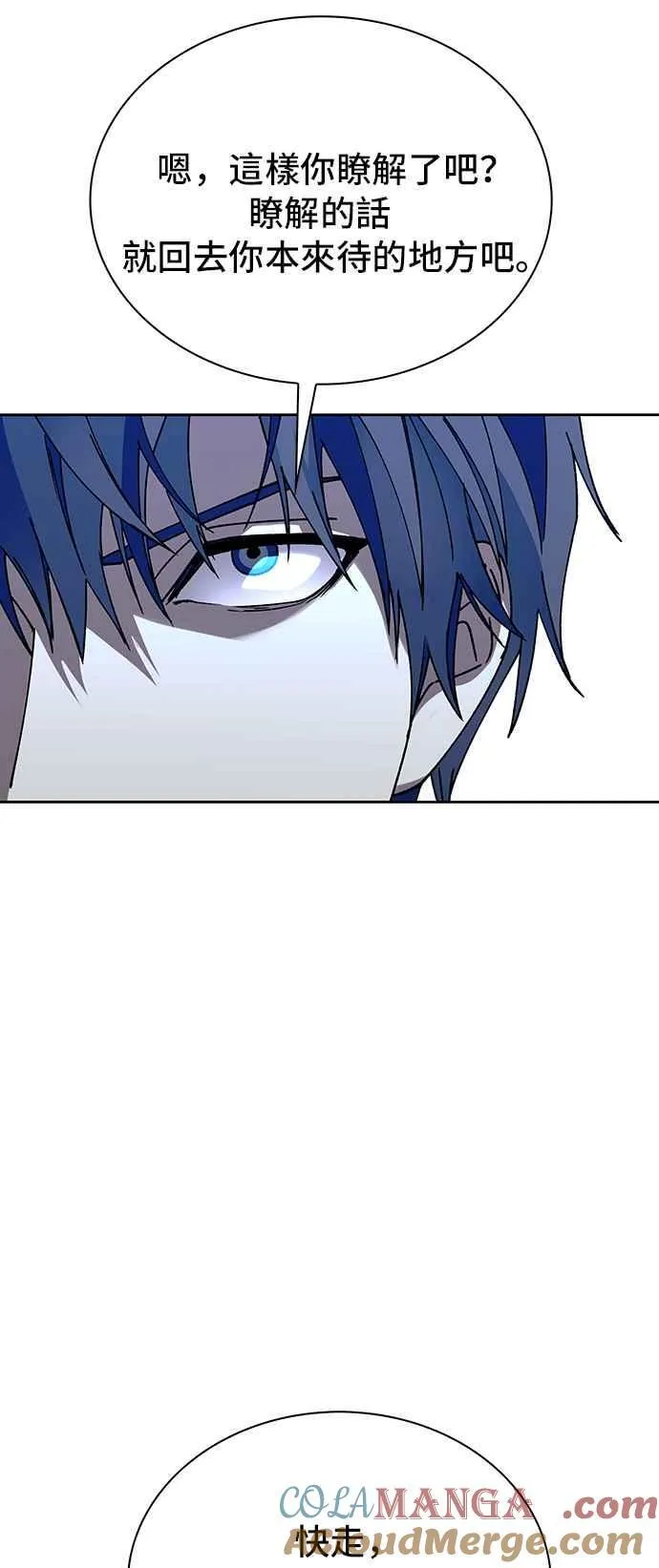 第68话 第73页