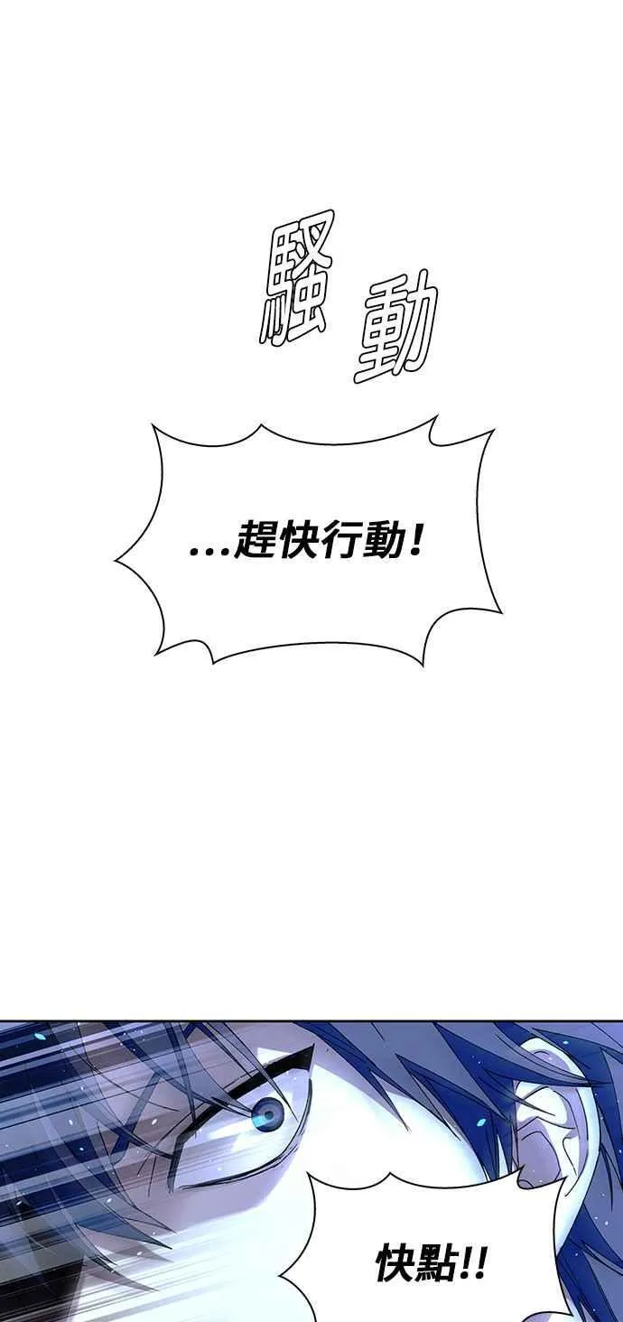 第68话 第78页