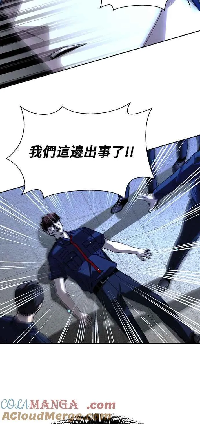 第68话 第79页