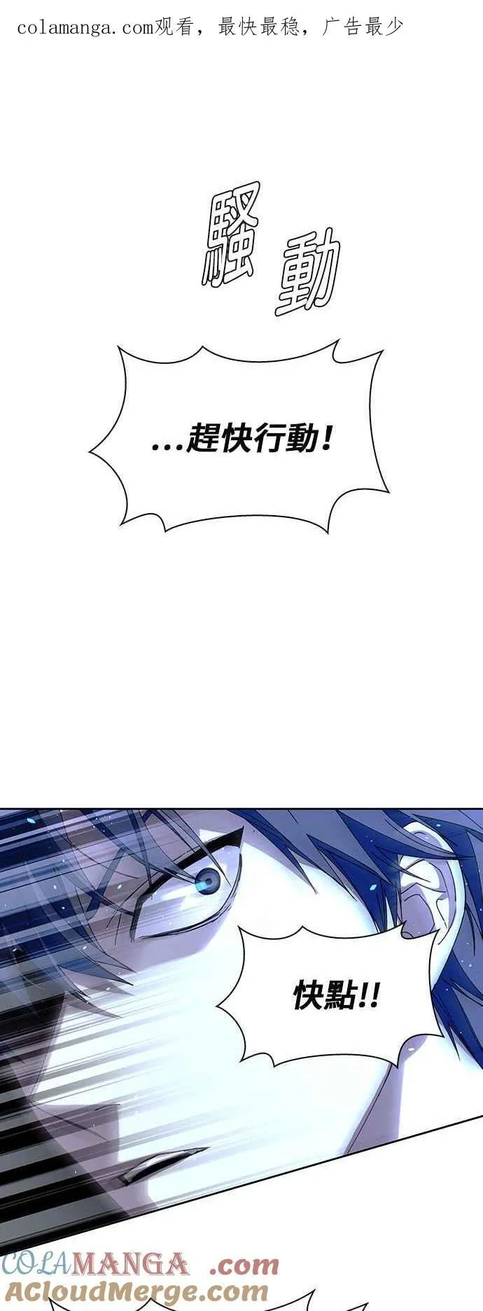 第69话 第1页