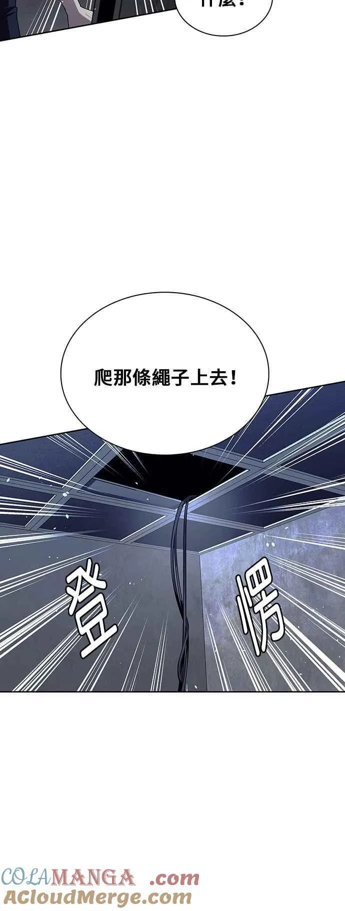第69话 第4页