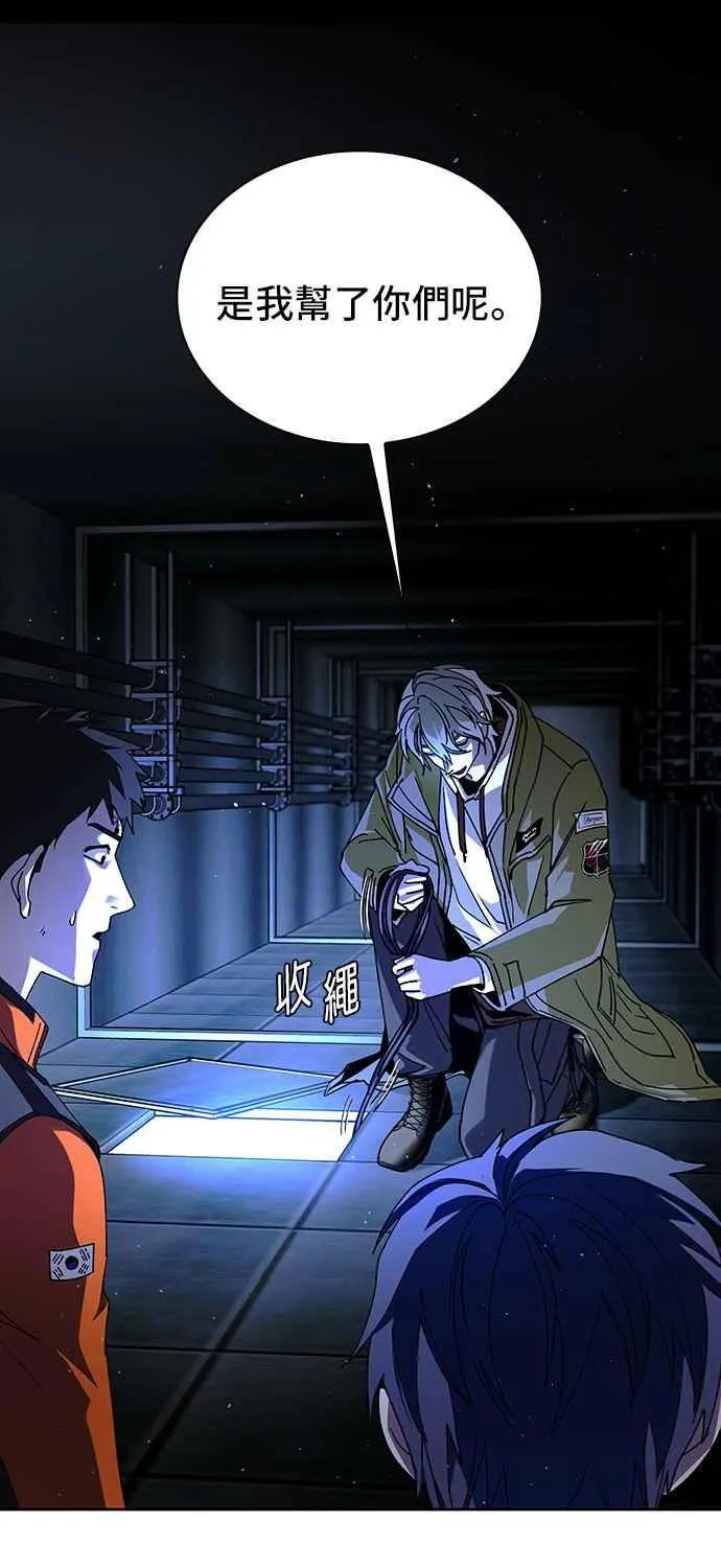 第69话 第6页