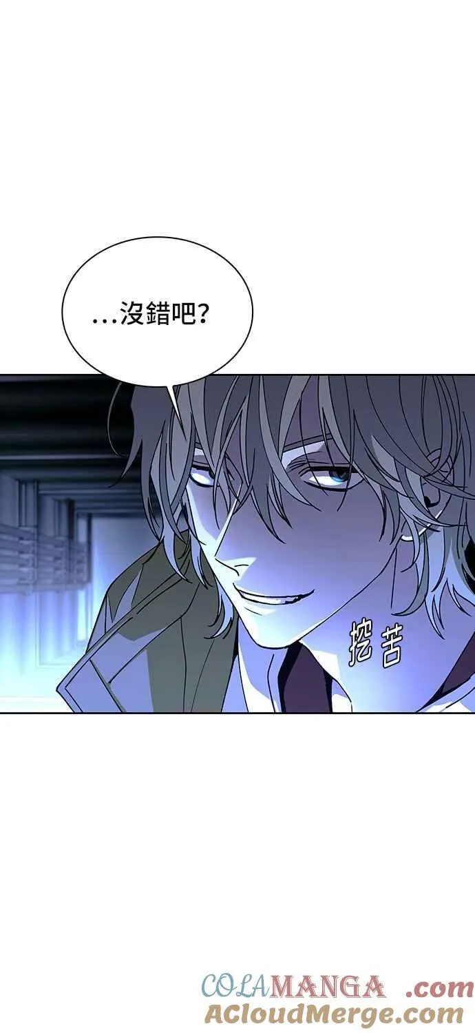 第69话 第7页