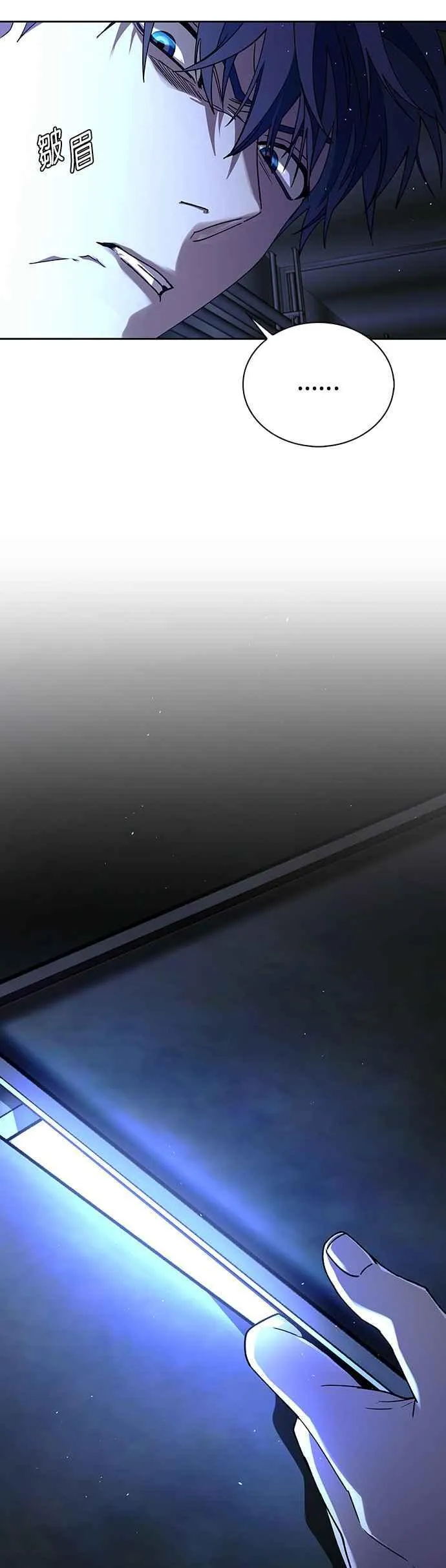 第69话 第8页