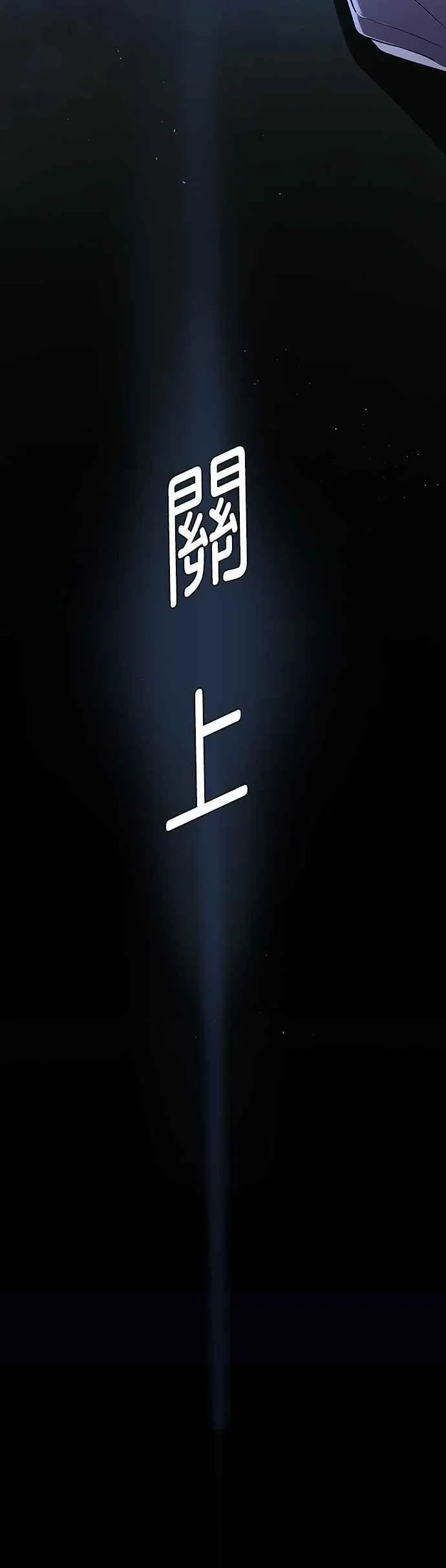 第69话 第9页