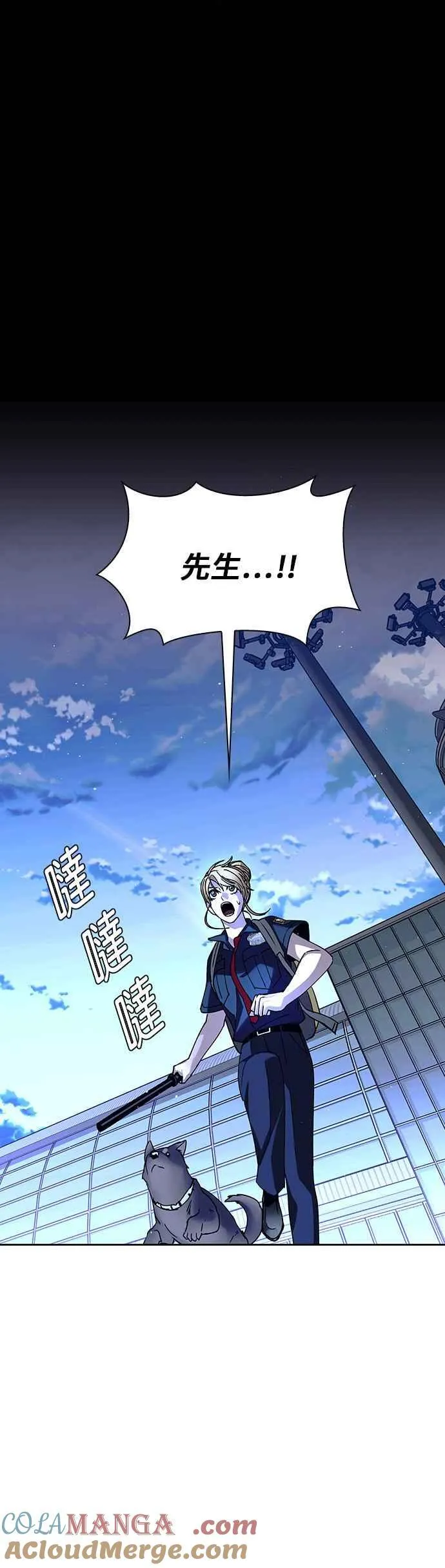 第69话 第10页