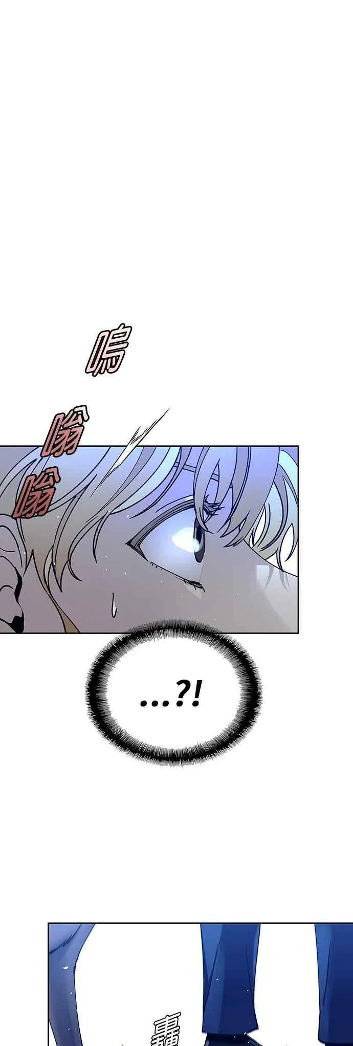 第69话 第17页