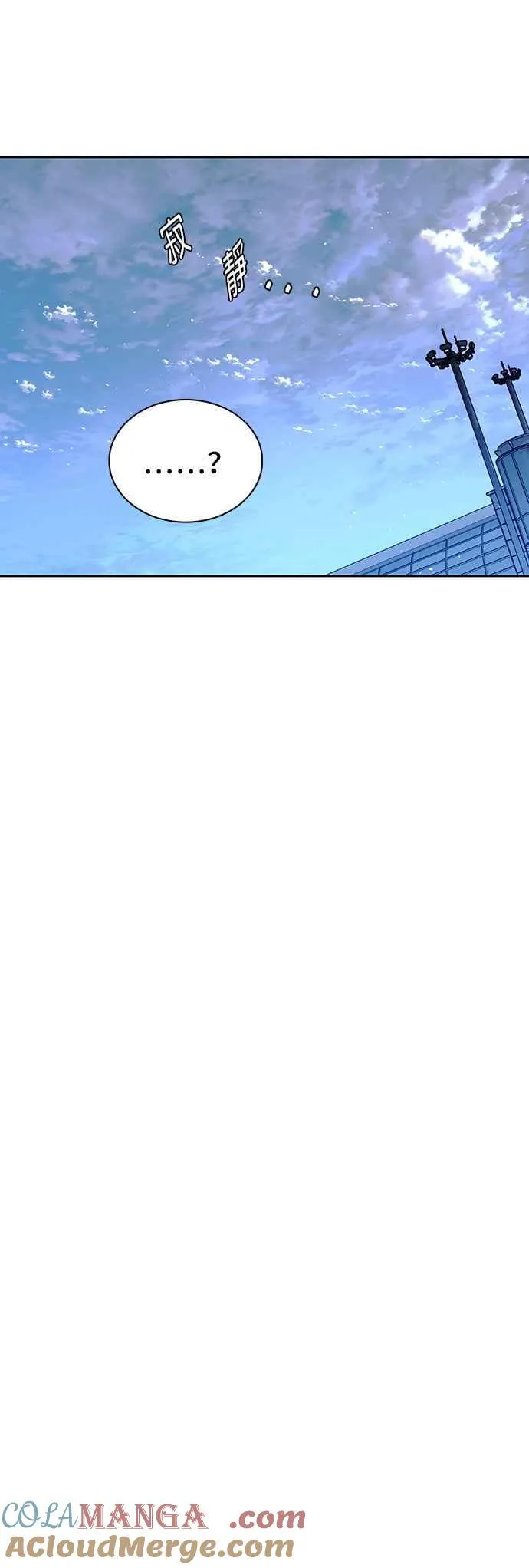 第69话 第19页