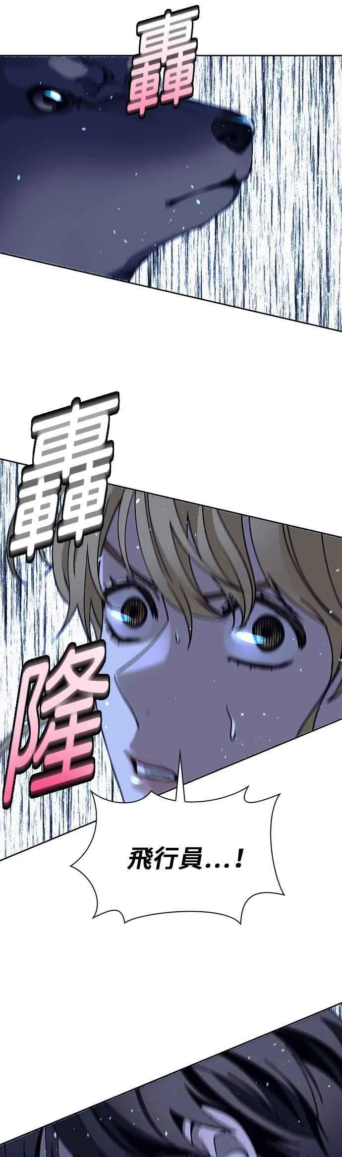 第69话 第20页