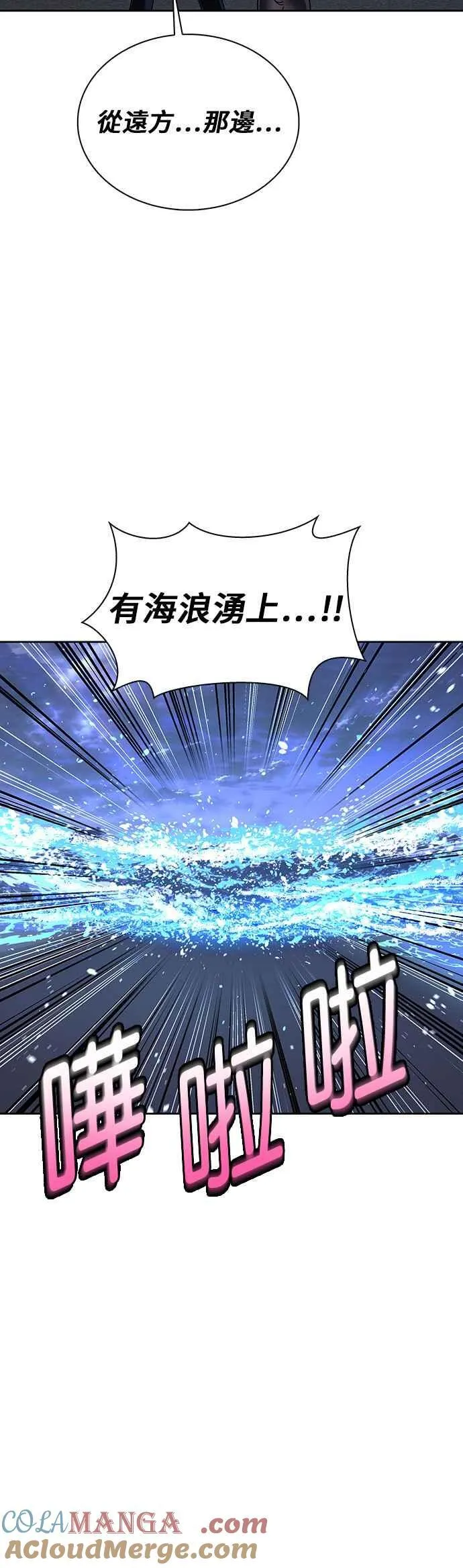 第69话 第22页