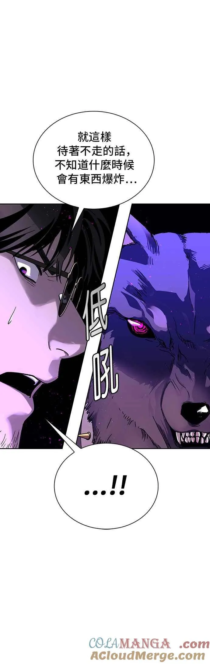 第69话 第25页