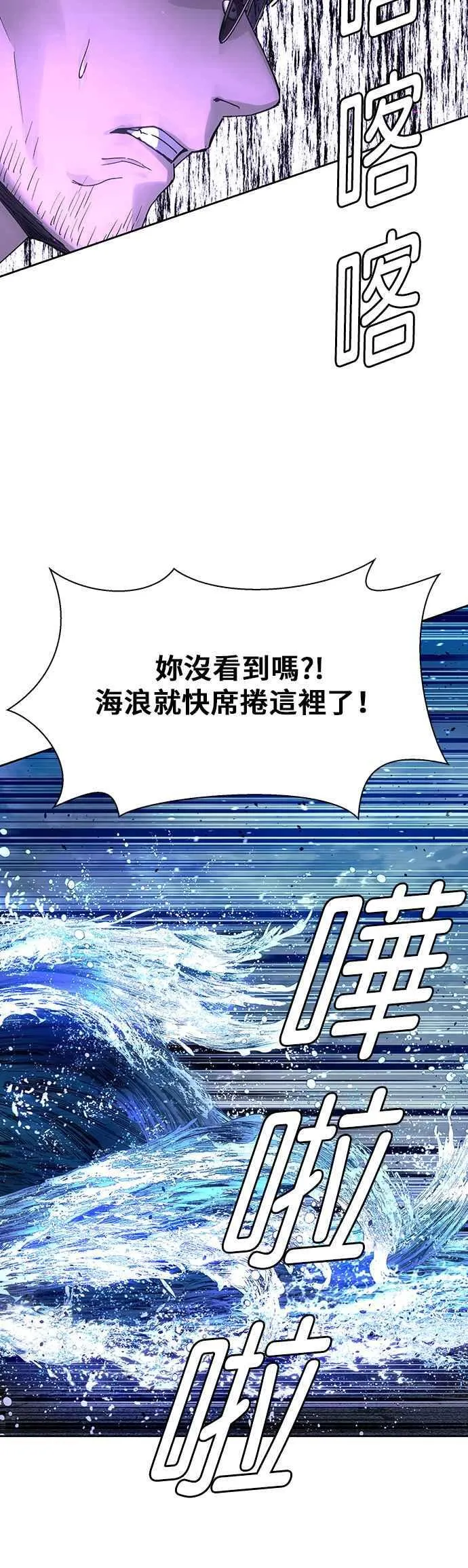 第69话 第27页