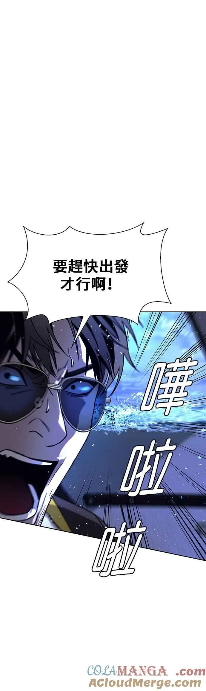 第69话 第28页