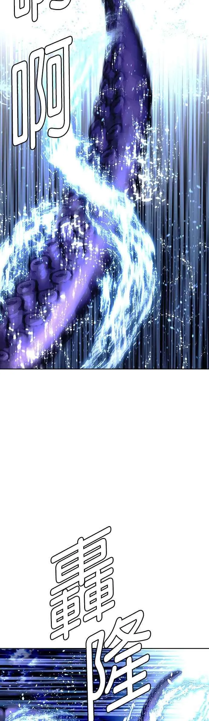 第69话 第30页