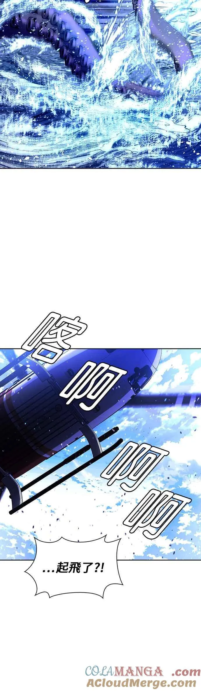 第69话 第31页