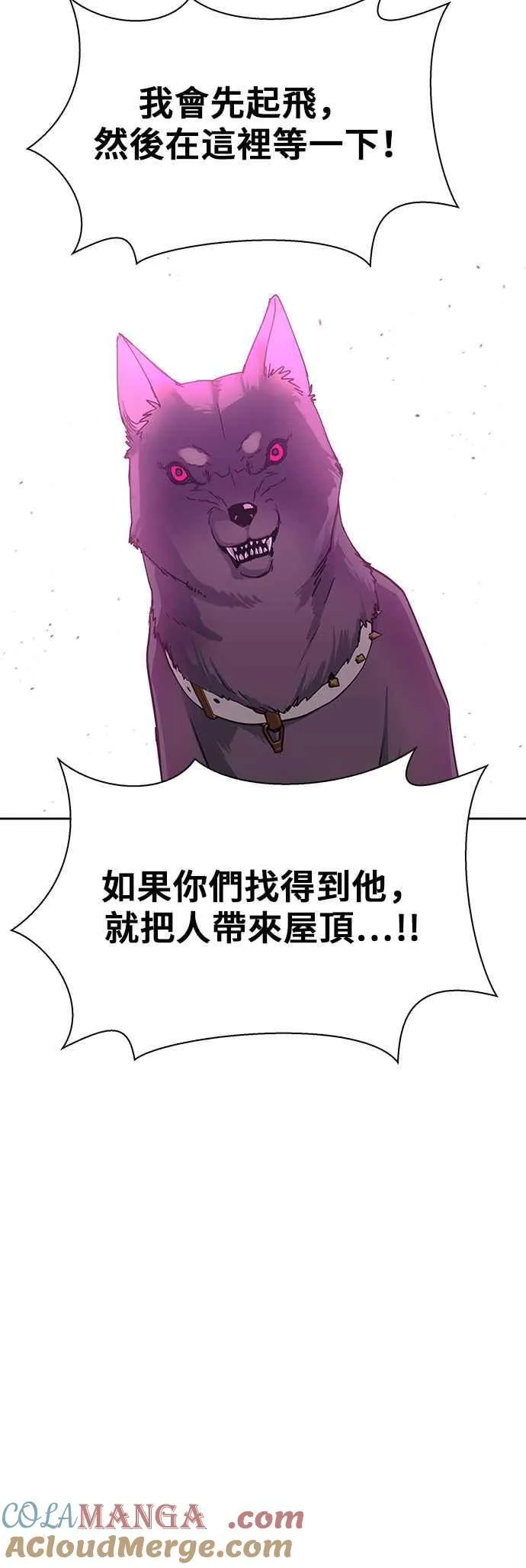第69话 第34页