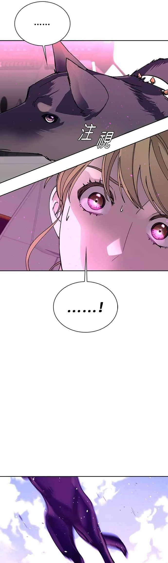 第69话 第35页