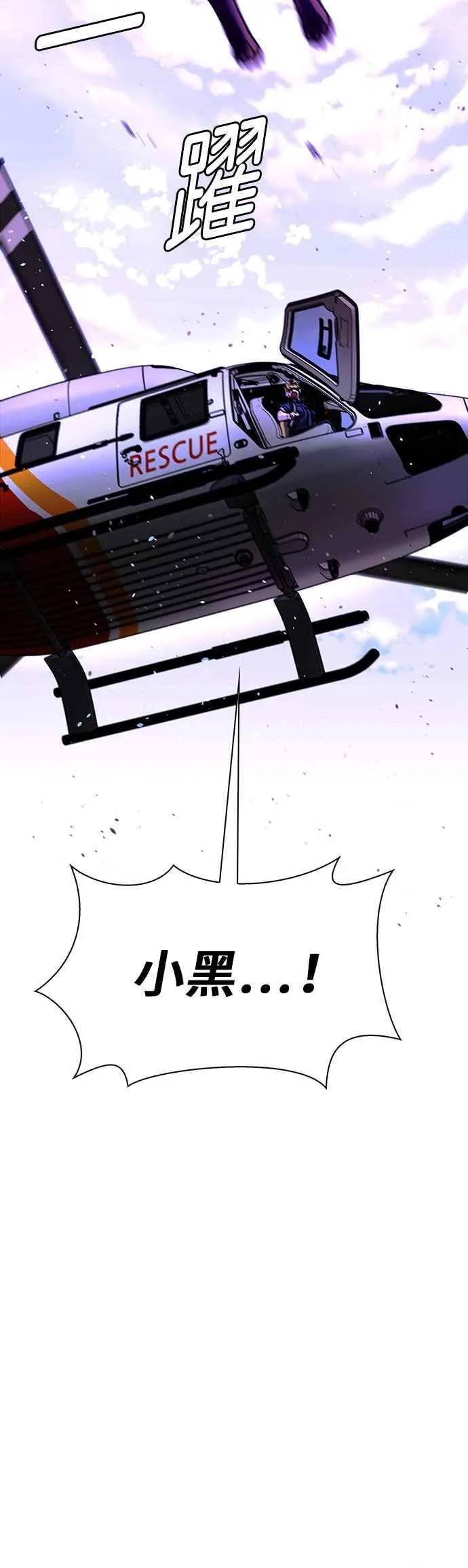 第69话 第36页