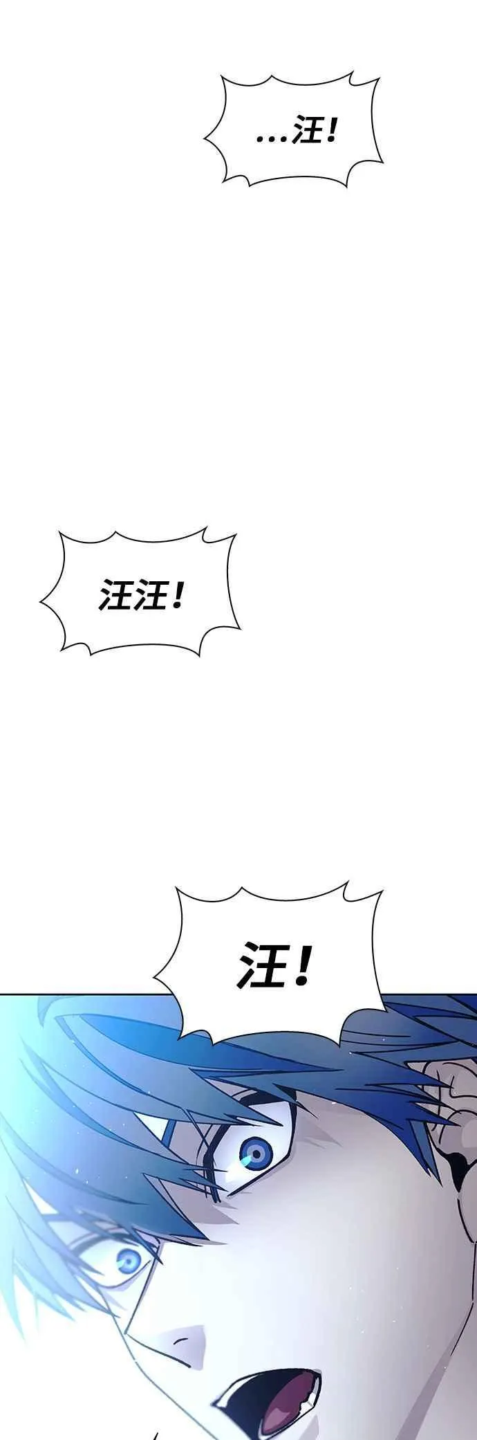 第69话 第38页