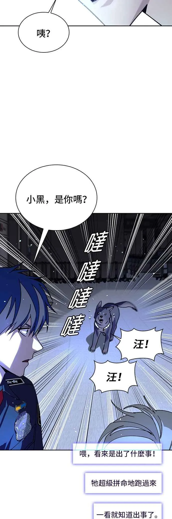 第69话 第39页