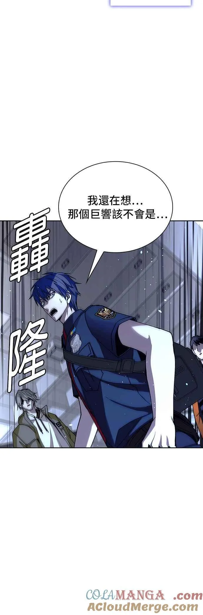 第69话 第40页