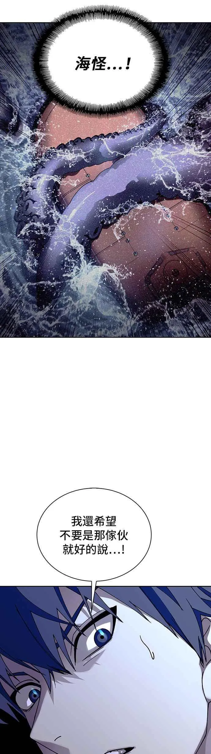 第69话 第41页