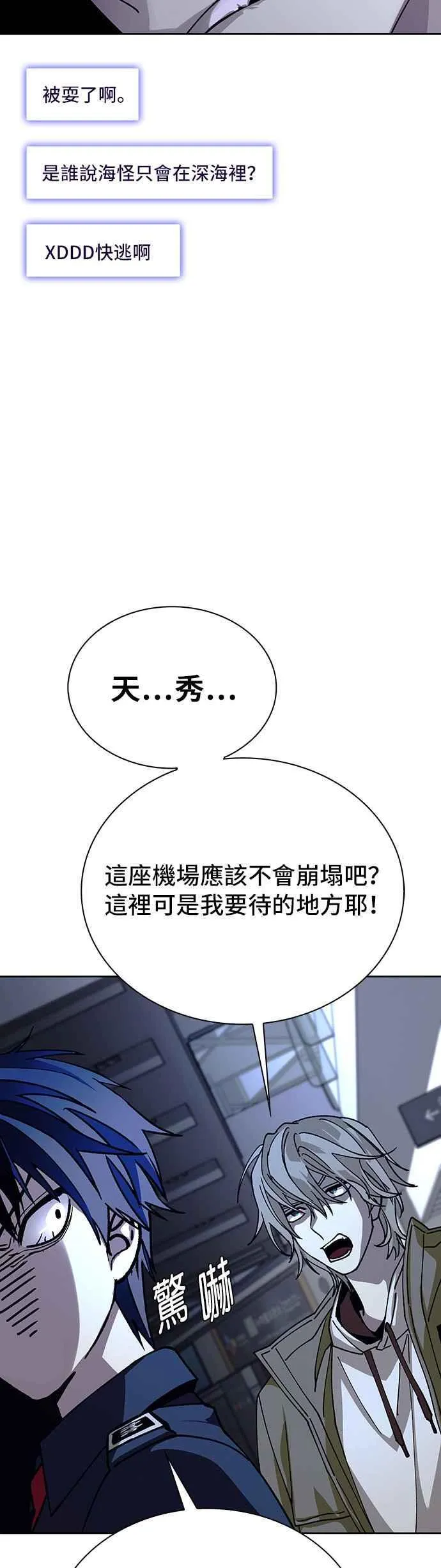第69话 第42页