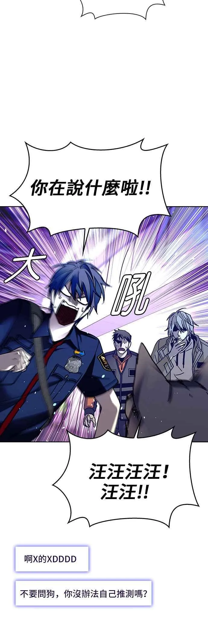 第69话 第45页