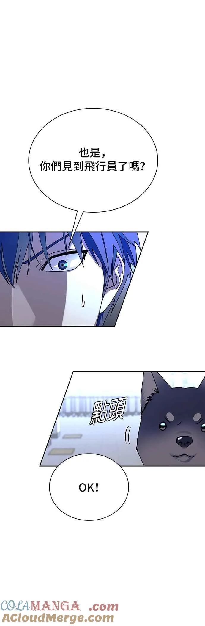第69话 第46页