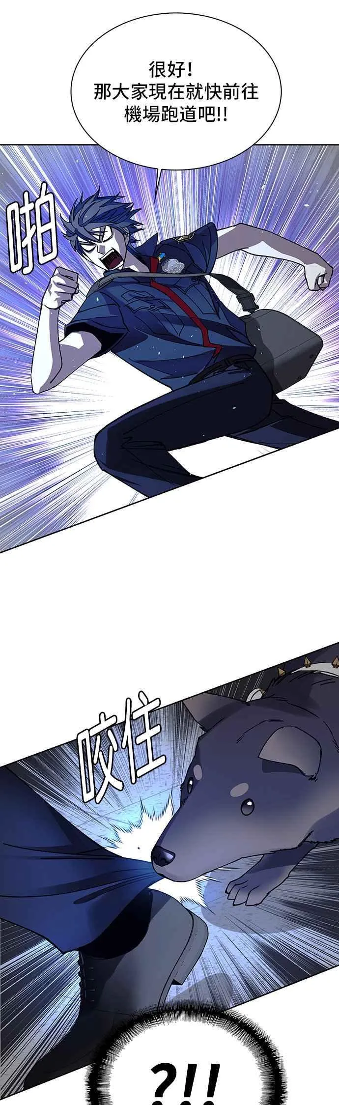 第69话 第47页