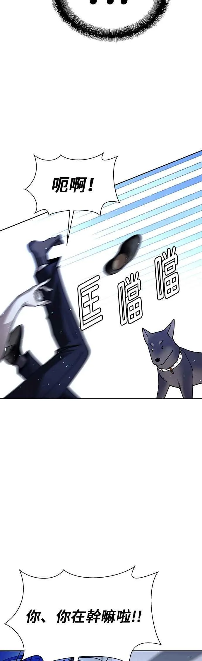 第69话 第48页