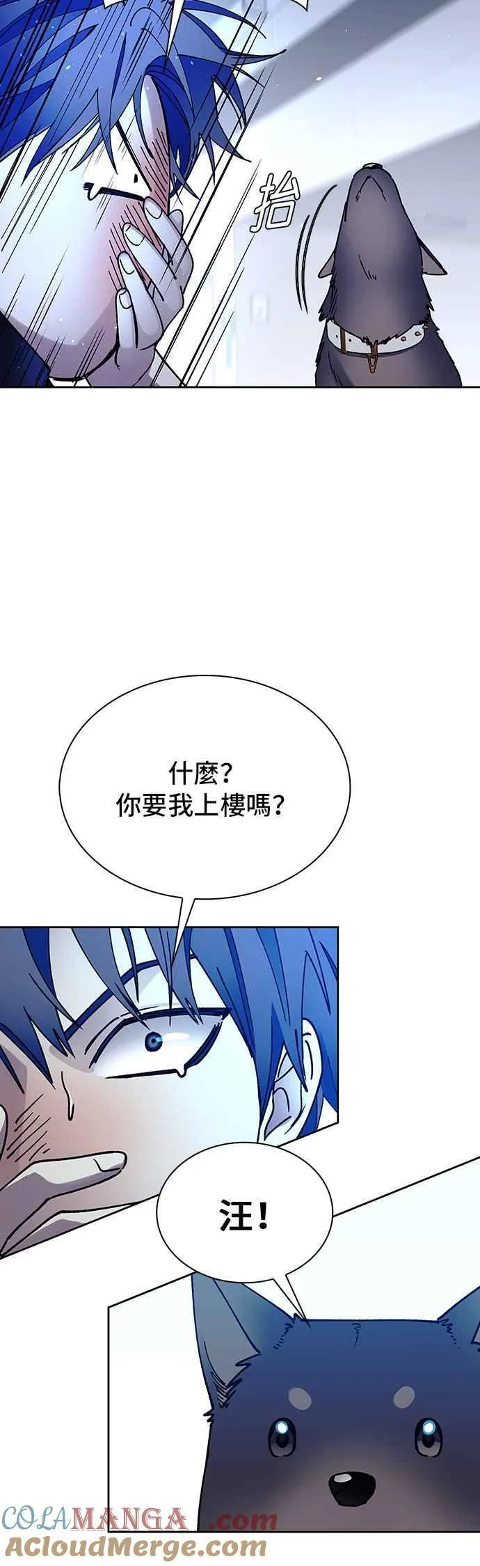 第69话 第49页