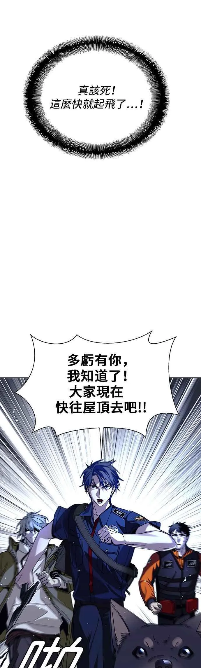 第69话 第50页