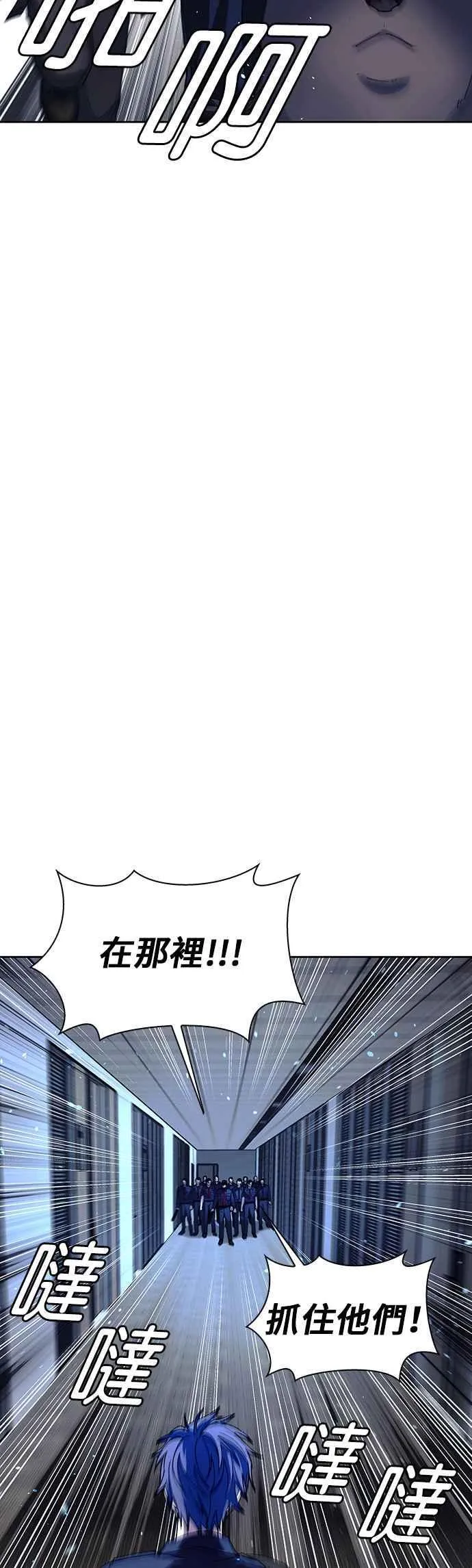 第69话 第51页