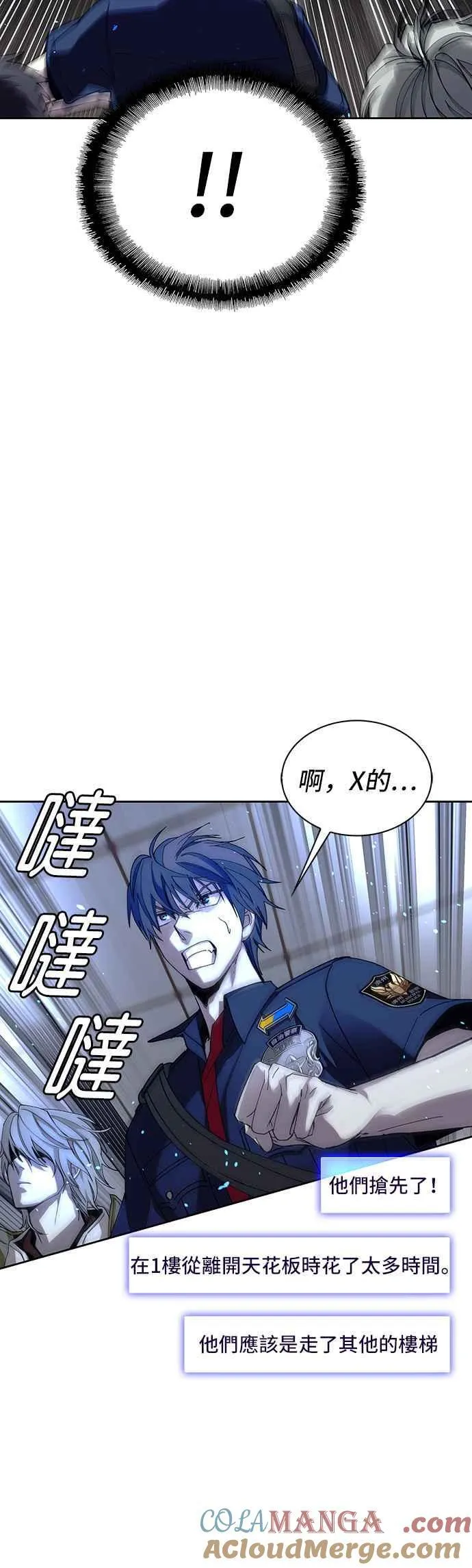 第69话 第52页