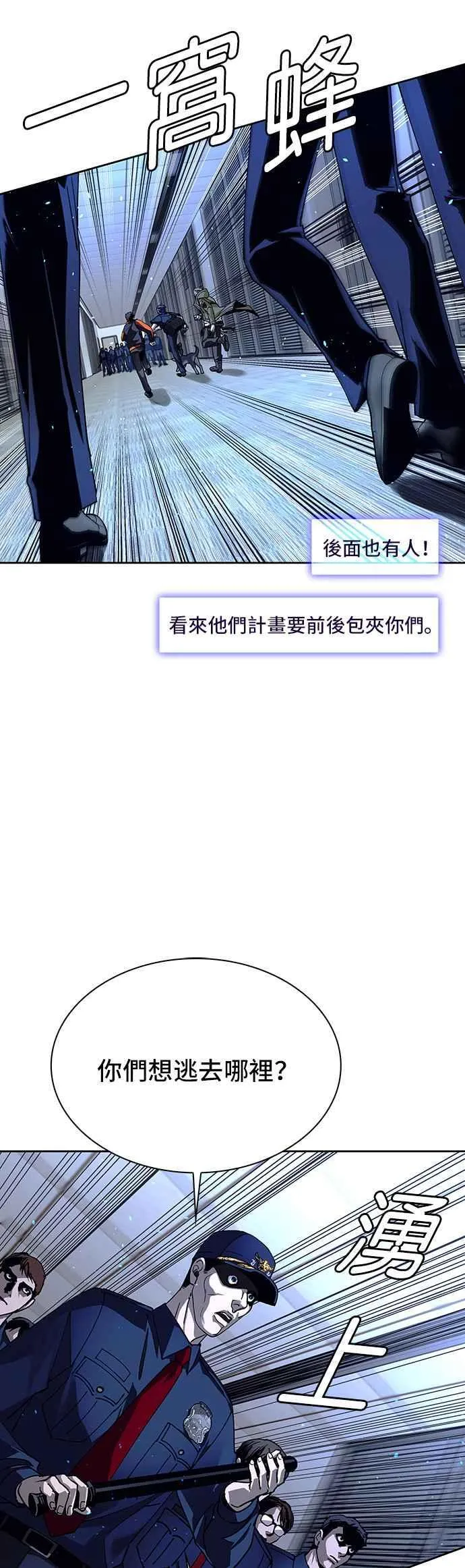 第69话 第53页