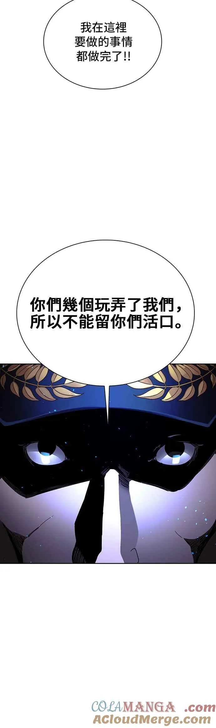 第69话 第55页