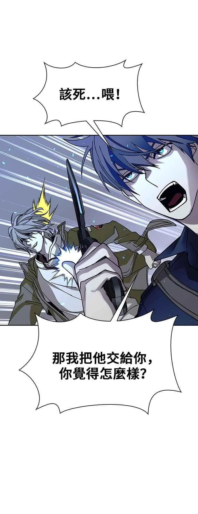 第69话 第56页