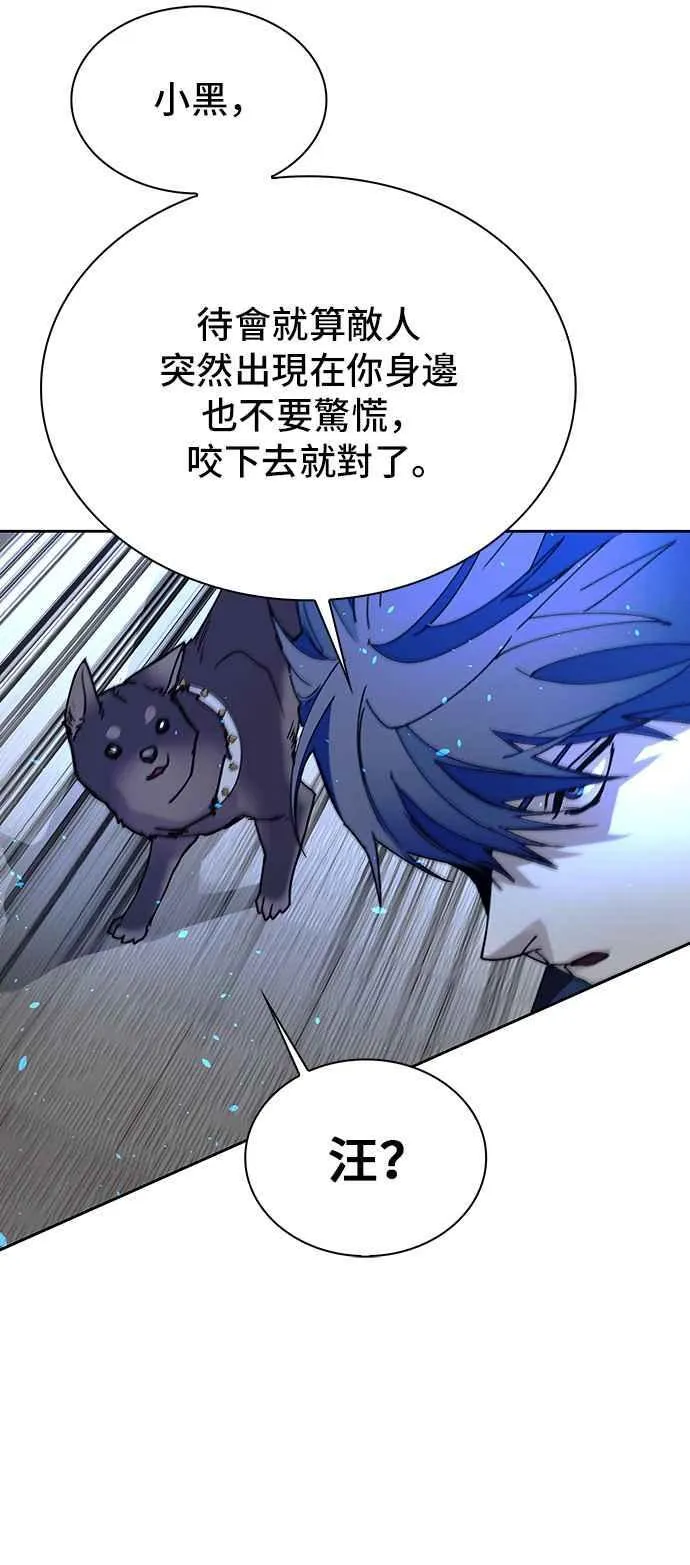 第69话 第59页