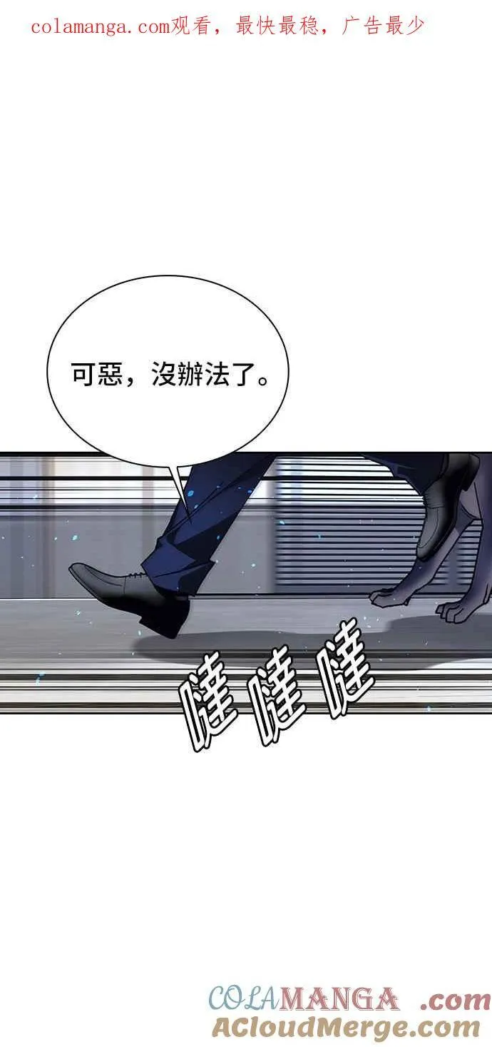 第70话 第1页