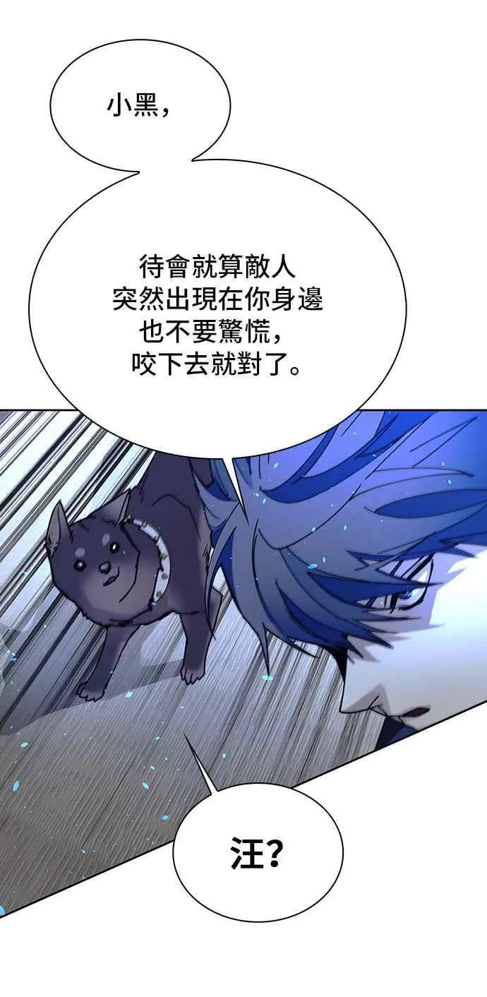 第70话 第2页