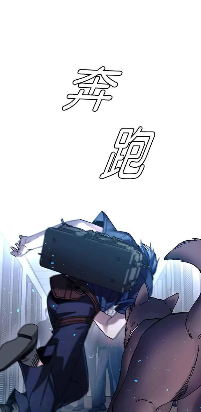 第70话 第3页