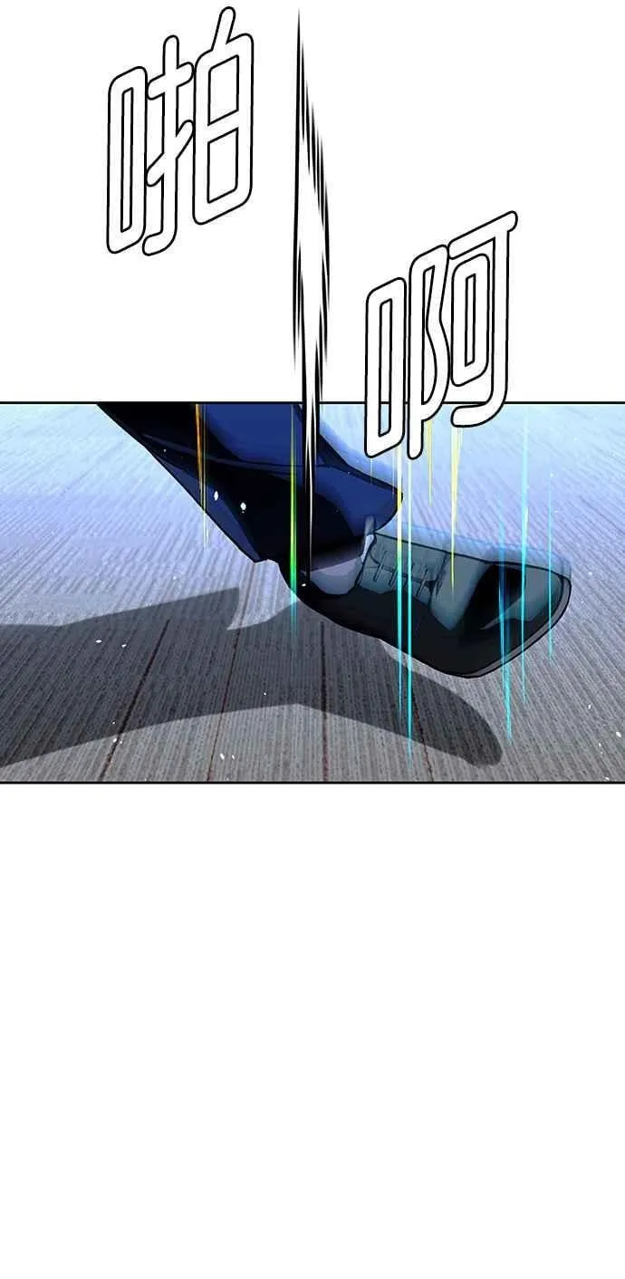 第70话 第5页